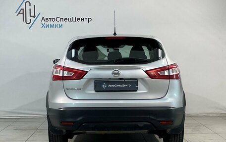 Nissan Qashqai, 2016 год, 1 749 800 рублей, 13 фотография