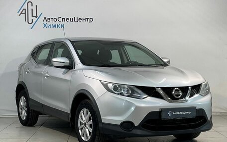 Nissan Qashqai, 2016 год, 1 749 800 рублей, 14 фотография