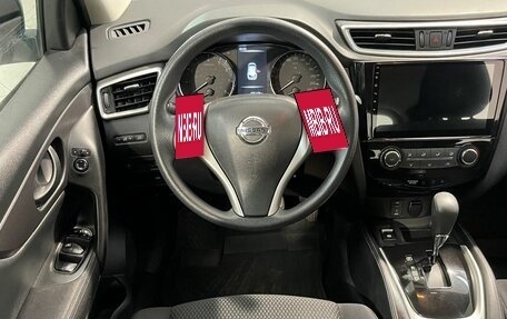 Nissan Qashqai, 2016 год, 1 749 800 рублей, 10 фотография