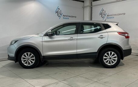 Nissan Qashqai, 2016 год, 1 749 800 рублей, 17 фотография