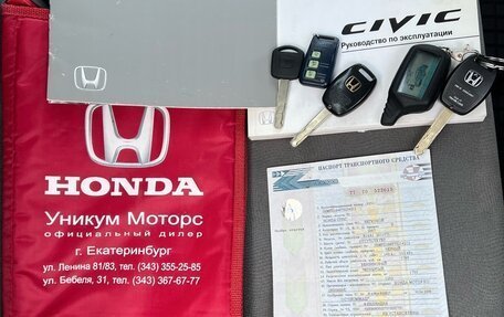 Honda Civic VIII, 2007 год, 980 000 рублей, 23 фотография