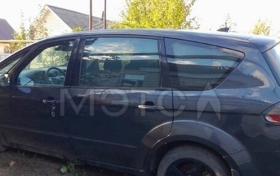 Ford S-MAX I, 2006 год, 399 000 рублей, 1 фотография