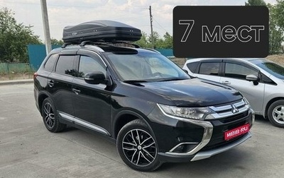 Mitsubishi Outlander III рестайлинг 3, 2015 год, 2 100 000 рублей, 1 фотография