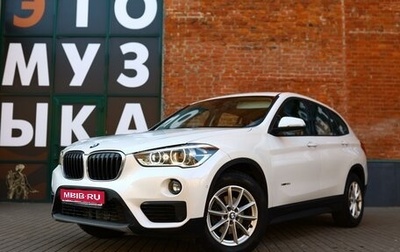 BMW X1, 2017 год, 2 199 999 рублей, 1 фотография