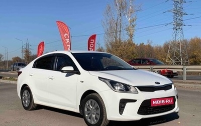 KIA Rio IV, 2019 год, 1 249 990 рублей, 1 фотография