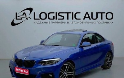 BMW 2 серия F44, 2019 год, 2 400 000 рублей, 1 фотография