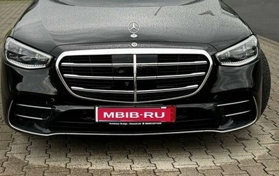 Mercedes-Benz S-Класс, 2021 год, 10 950 000 рублей, 1 фотография