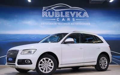 Audi Q5, 2012 год, 1 799 000 рублей, 1 фотография