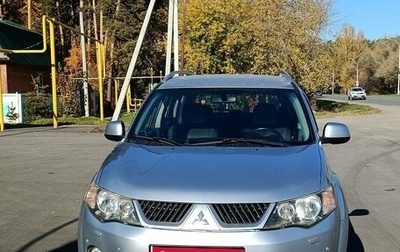 Mitsubishi Outlander III рестайлинг 3, 2008 год, 1 300 000 рублей, 1 фотография