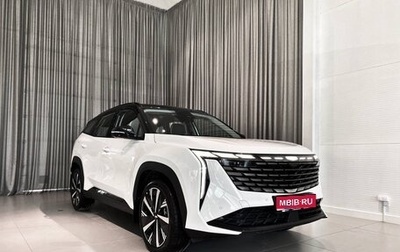 Geely Atlas, 2024 год, 3 793 990 рублей, 1 фотография