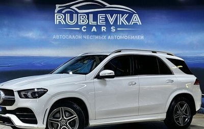 Mercedes-Benz GLE, 2020 год, 6 890 000 рублей, 1 фотография