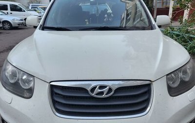 Hyundai Santa Fe III рестайлинг, 2010 год, 1 450 000 рублей, 1 фотография