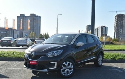 Renault Kaptur I рестайлинг, 2016 год, 1 641 800 рублей, 1 фотография