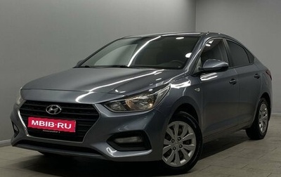 Hyundai Solaris II рестайлинг, 2017 год, 1 095 000 рублей, 1 фотография