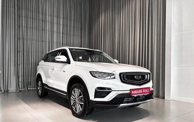 Geely Atlas, 2024 год, 2 836 990 рублей, 1 фотография