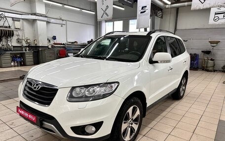 Hyundai Santa Fe III рестайлинг, 2011 год, 1 499 000 рублей, 1 фотография