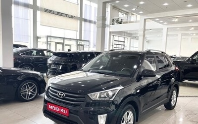 Hyundai Creta I рестайлинг, 2018 год, 1 898 000 рублей, 1 фотография