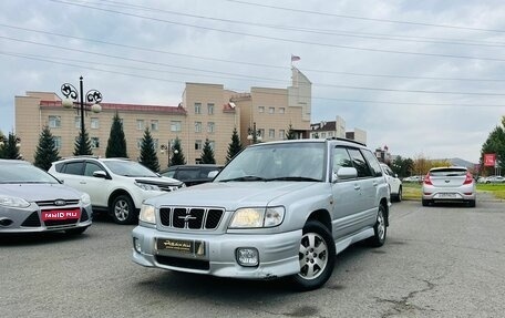 Subaru Forester, 2001 год, 849 000 рублей, 1 фотография