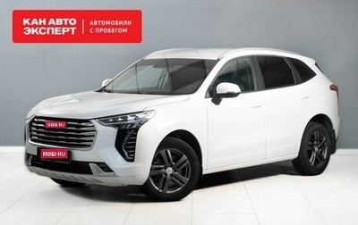 Haval Jolion, 2023 год, 2 250 000 рублей, 1 фотография