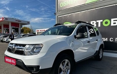 Renault Duster I рестайлинг, 2018 год, 1 299 000 рублей, 1 фотография