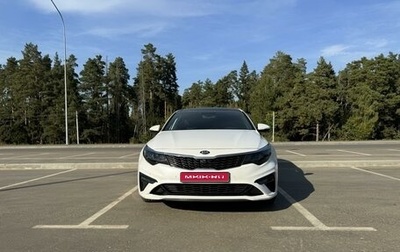 KIA Optima IV, 2018 год, 1 950 000 рублей, 1 фотография