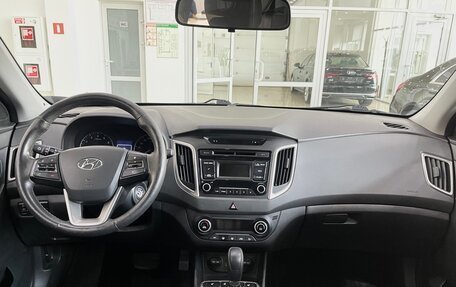 Hyundai Creta I рестайлинг, 2018 год, 1 898 000 рублей, 7 фотография