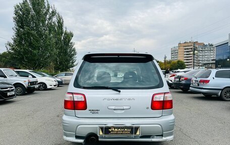 Subaru Forester, 2001 год, 849 000 рублей, 7 фотография