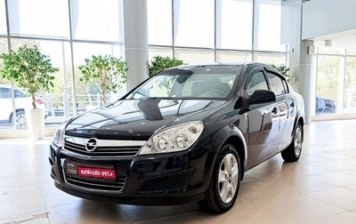 Opel Astra H, 2014 год, 885 000 рублей, 1 фотография