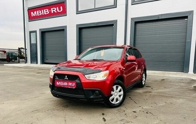 Mitsubishi ASX I рестайлинг, 2011 год, 1 249 999 рублей, 1 фотография