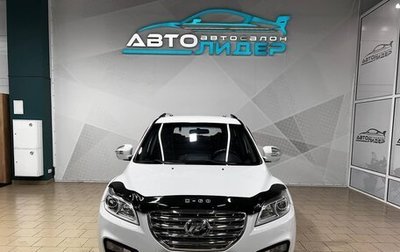 Lifan X60 I рестайлинг, 2014 год, 649 000 рублей, 1 фотография