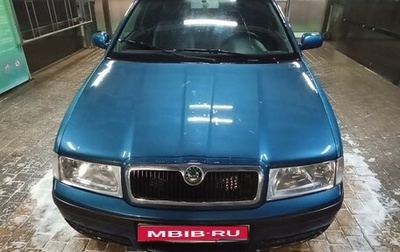 Skoda Octavia IV, 2003 год, 410 000 рублей, 1 фотография