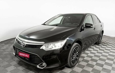 Toyota Camry, 2016 год, 2 150 000 рублей, 1 фотография