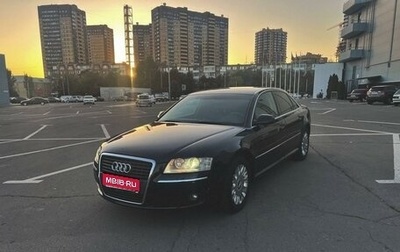 Audi A8, 2006 год, 700 000 рублей, 1 фотография