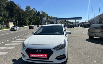 Hyundai Solaris II рестайлинг, 2018 год, 1 310 000 рублей, 1 фотография