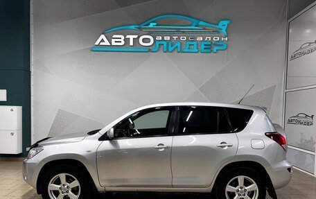 Toyota RAV4, 2007 год, 1 399 000 рублей, 5 фотография