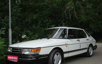 Saab 900 II, 1993 год, 180 000 рублей, 1 фотография