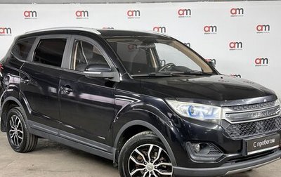 Lifan Myway, 2017 год, 999 000 рублей, 1 фотография