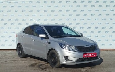 KIA Rio III рестайлинг, 2011 год, 729 000 рублей, 1 фотография