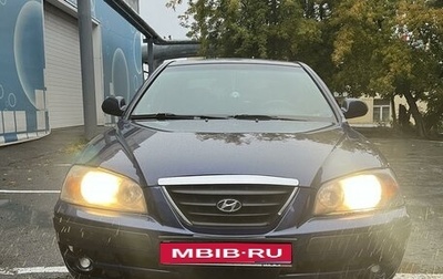 Hyundai Elantra III, 2006 год, 560 000 рублей, 1 фотография