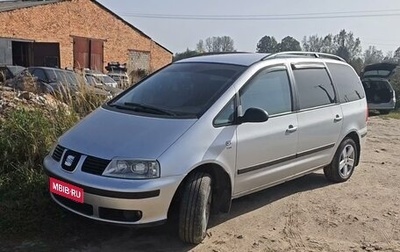 SEAT Alhambra II рестайлинг, 2007 год, 1 050 000 рублей, 1 фотография