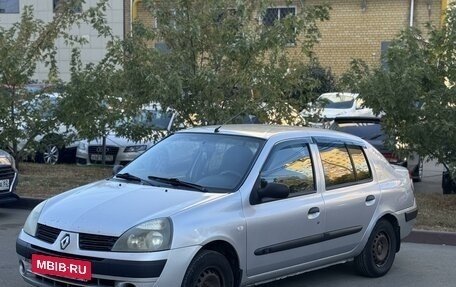 Renault Symbol I, 2005 год, 285 000 рублей, 2 фотография