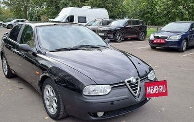 Alfa Romeo 156 I рестайлинг 1, 1998 год, 350 000 рублей, 1 фотография