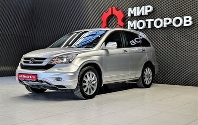 Honda CR-V III рестайлинг, 2011 год, 1 950 000 рублей, 1 фотография