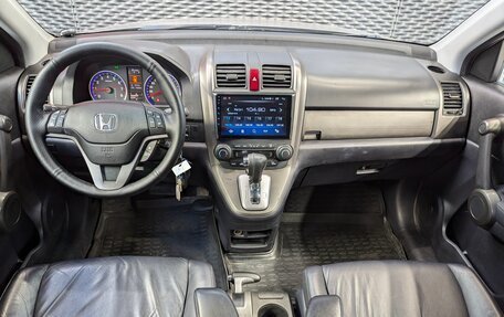 Honda CR-V III рестайлинг, 2011 год, 1 950 000 рублей, 15 фотография