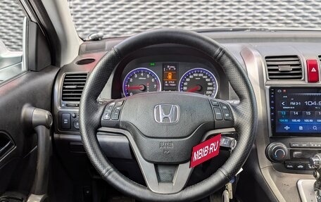 Honda CR-V III рестайлинг, 2011 год, 1 950 000 рублей, 17 фотография