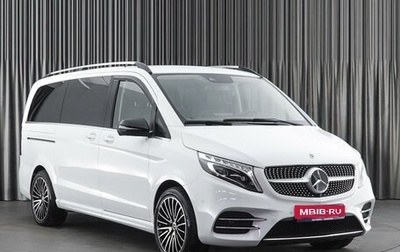 Mercedes-Benz V-Класс, 2019 год, 7 999 000 рублей, 1 фотография