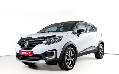 Renault Kaptur I рестайлинг, 2018 год, 1 600 000 рублей, 1 фотография