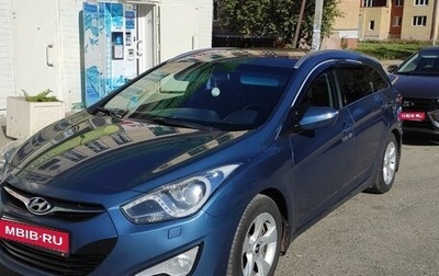 Hyundai i40 I рестайлинг, 2013 год, 1 460 000 рублей, 1 фотография