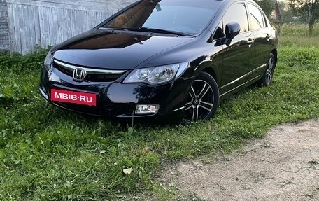 Honda Civic VIII, 2008 год, 710 000 рублей, 1 фотография