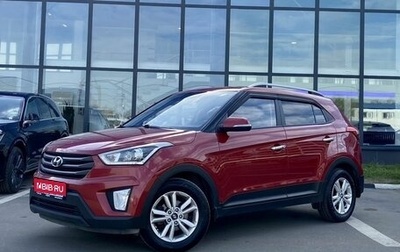 Hyundai Creta I рестайлинг, 2019 год, 1 860 000 рублей, 1 фотография